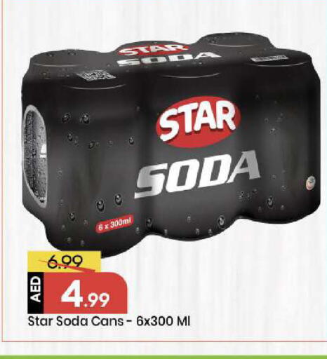 available at Mark & Save in UAE - Abu Dhabi