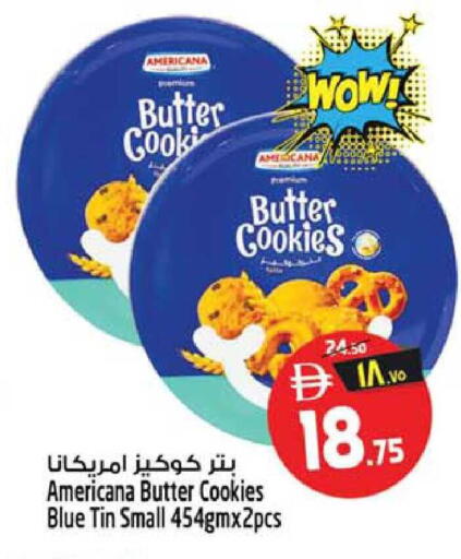 available at سفاري هايبرماركت in الإمارات العربية المتحدة , الامارات - دبي