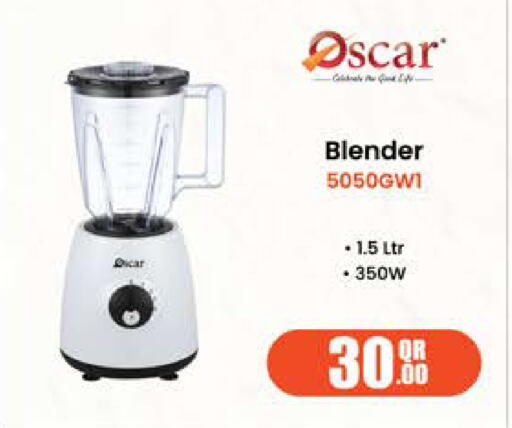 available at جراند هايبرماركت in قطر - الريان