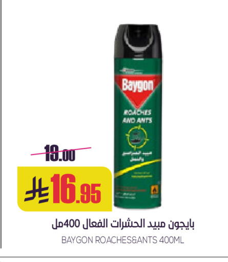available at Sapt in KSA, Saudi Arabia, Saudi - Buraidah