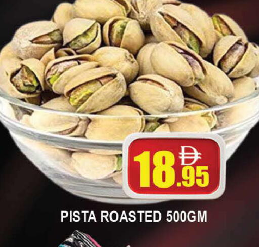 available at AL MADINA (Dubai) in UAE - Dubai