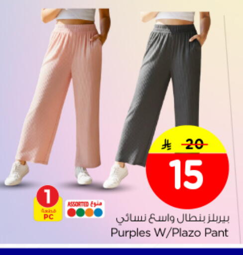 available at Nesto in KSA, Saudi Arabia, Saudi - Al-Kharj