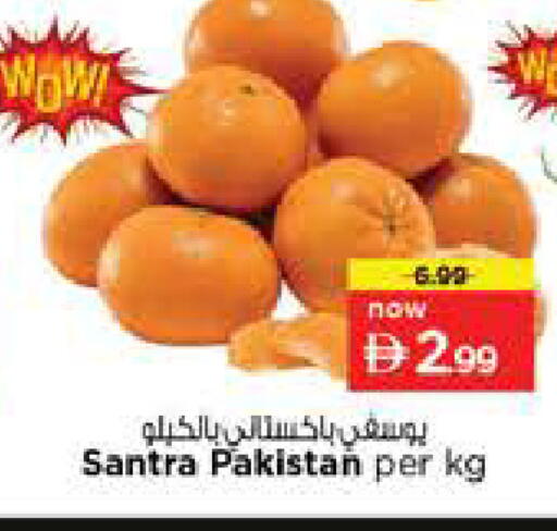 from Pakistan available at نستو هايبرماركت in الإمارات العربية المتحدة , الامارات - دبي