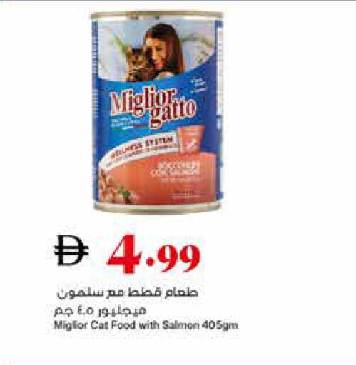 available at Trolleys Supermarket in UAE - Dubai