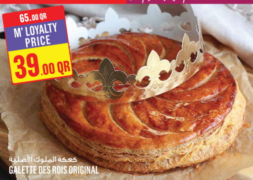 available at Monoprix in Qatar - Al-Shahaniya