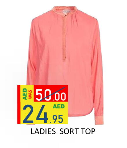available at ROYAL GULF HYPERMARKET LLC in UAE - Abu Dhabi