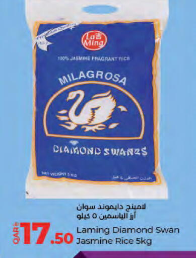 available at LuLu Hypermarket in Qatar - Al Rayyan