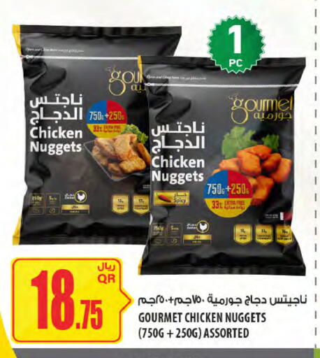 available at Al Meera in Qatar - Al Khor