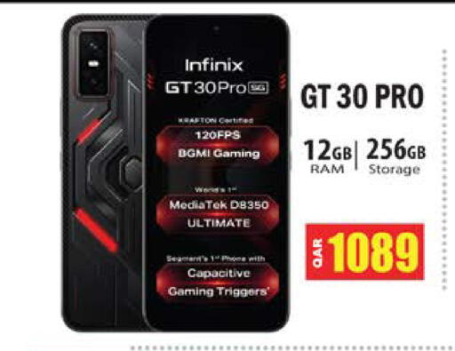 available at Grand Hypermarket in Qatar - Al Rayyan