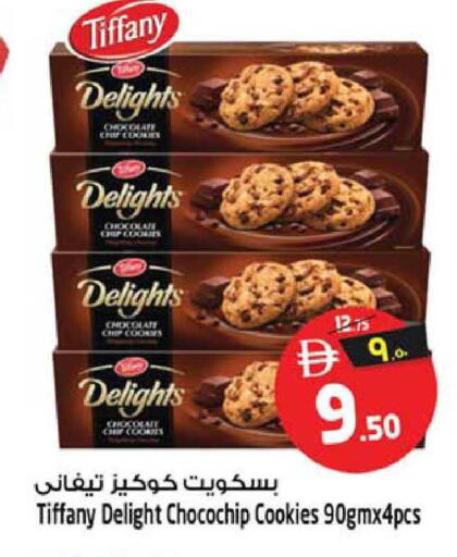 available at SAFARI HYPERMARKET  in UAE - Ras al Khaimah