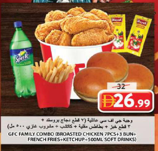 available at Grand Hyper Market in UAE - Sharjah / Ajman