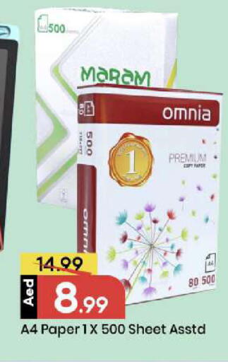 available at Mark & Save in UAE - Abu Dhabi