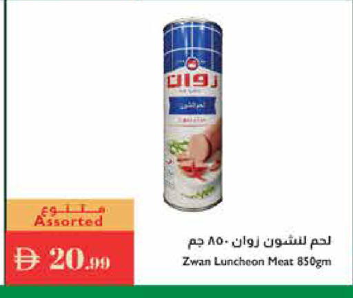 available at إسطنبول سوبرماركت in الإمارات العربية المتحدة , الامارات - رَأْس ٱلْخَيْمَة