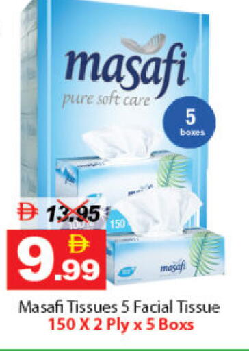 available at DESERT FRESH MARKET  in UAE - Abu Dhabi