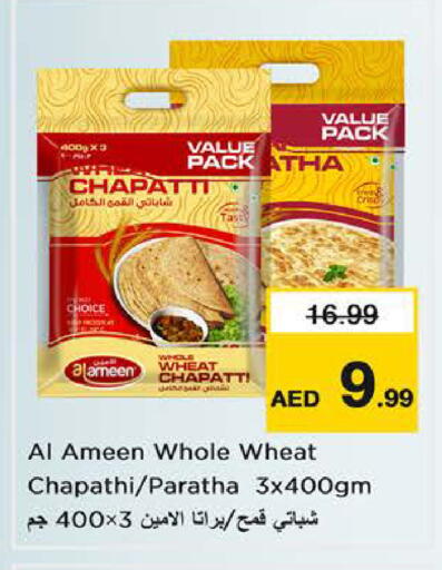 available at Nesto Hypermarket in UAE - Sharjah / Ajman