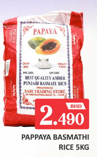Papaya Date Pappaya available at طلال ماركت in البحرين