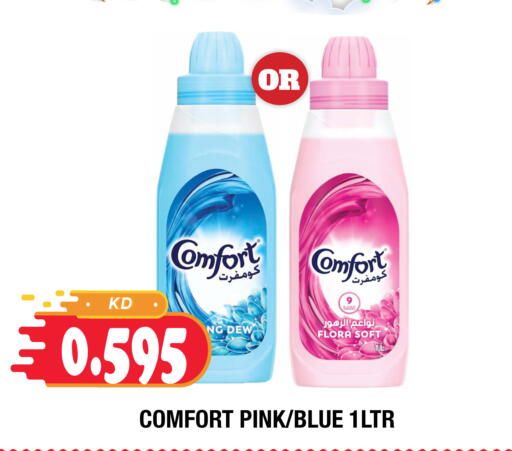 available at Ambassador Supermarkets & Hypermarkets in Kuwait