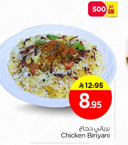 available at Nesto in KSA, Saudi Arabia, Saudi - Al Khobar