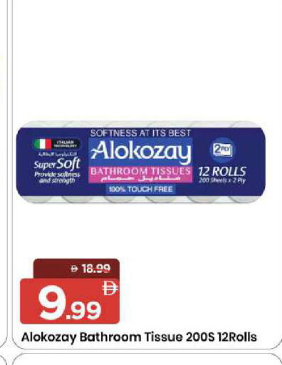 available at مارك & سيف in الإمارات العربية المتحدة , الامارات - الشارقة / عجمان