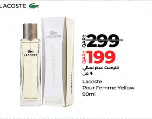 available at LuLu Hypermarket in Qatar - Al Rayyan