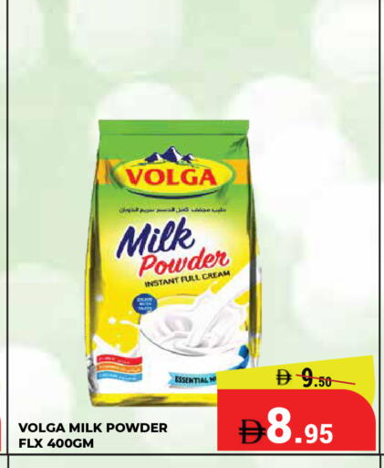 available at كيرالا هايبرماركت in الإمارات العربية المتحدة , الامارات - رَأْس ٱلْخَيْمَة