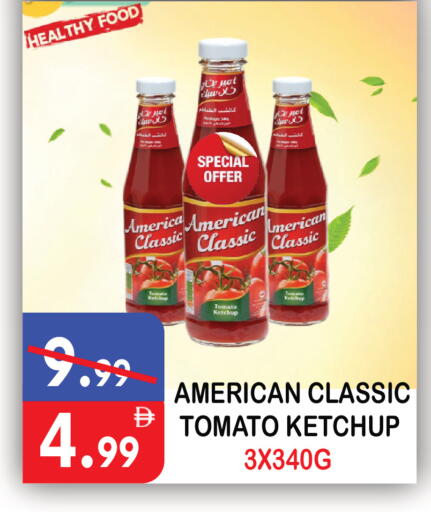 Tomato available at United Hypermarket in UAE - Dubai