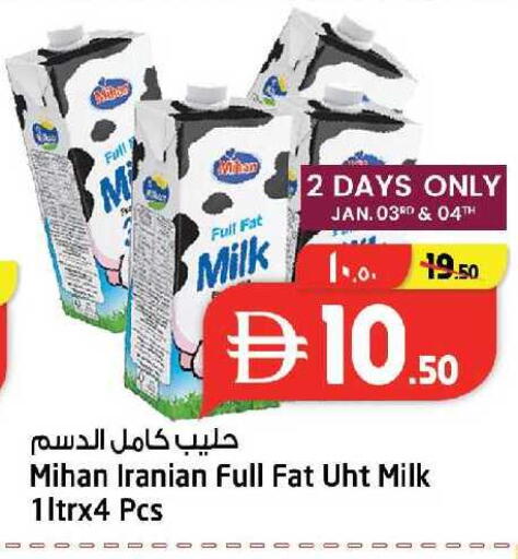 available at سفاري هايبر ماركت in الإمارات العربية المتحدة , الامارات - رَأْس ٱلْخَيْمَة