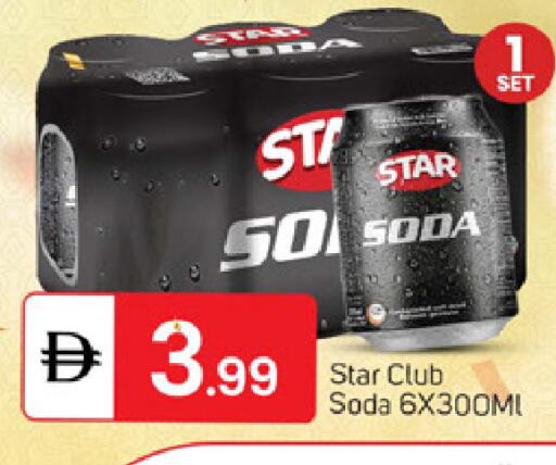 available at TALAL MARKET in UAE - Dubai