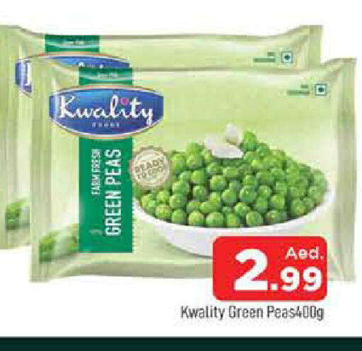 available at AL MADINA in UAE - Sharjah / Ajman