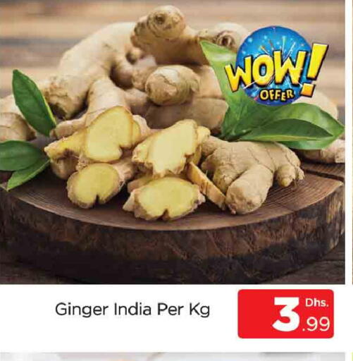Ginger from India available at المدينة in الإمارات العربية المتحدة , الامارات - دبي