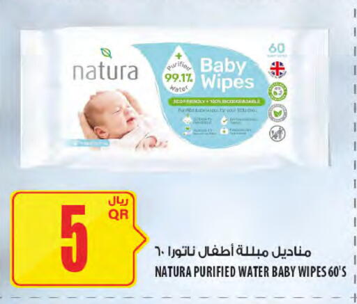 available at Al Meera in Qatar - Al Khor