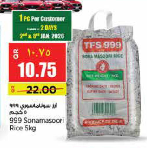 available at Retail Mart in Qatar - Doha