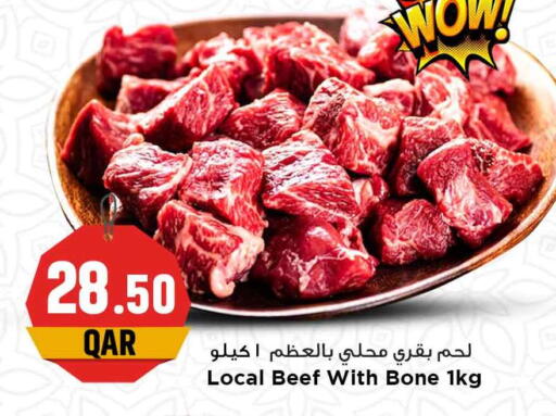 available at Marza Hypermarket in Qatar - Al Wakra