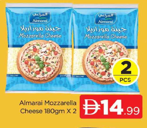 available at AL MADINA (Dubai) in UAE - Dubai