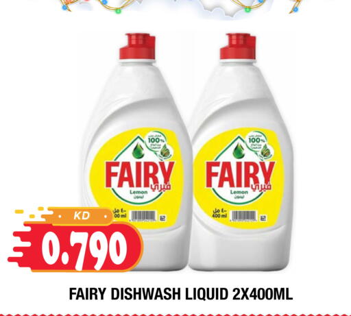 Lemon available at Ambassador Supermarkets & Hypermarkets in Kuwait - Kuwait City