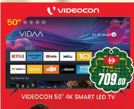 available at المدينة in الإمارات العربية المتحدة , الامارات - دبي