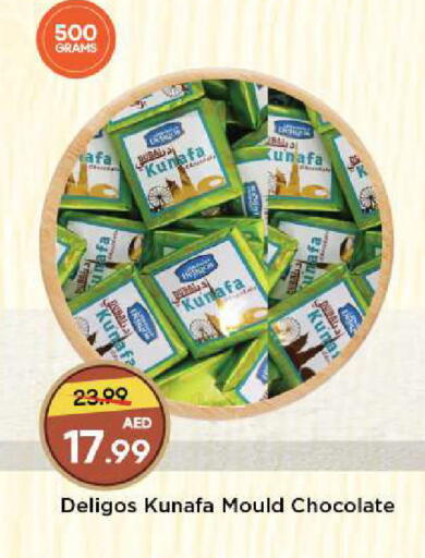 available at Mark & Save in UAE - Sharjah / Ajman