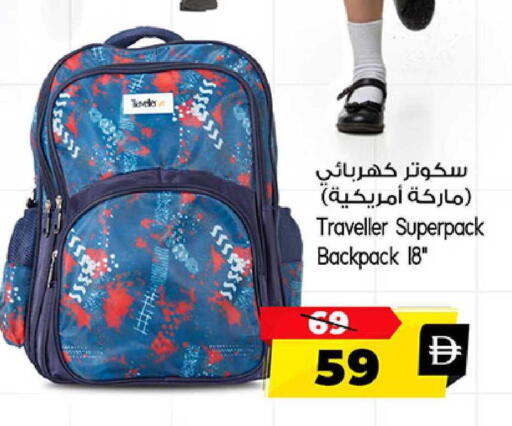 available at Safari Hypermarket in UAE - Sharjah / Ajman
