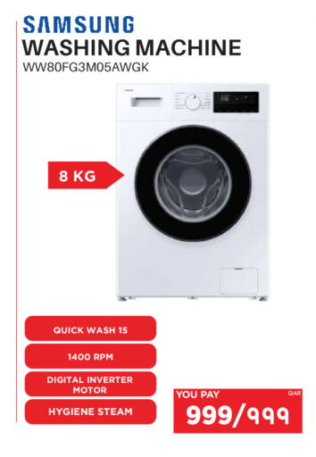 available at Emax  in Qatar - Al Rayyan