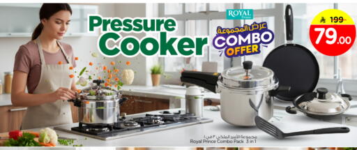 available at Nesto in KSA, Saudi Arabia, Saudi - Al-Kharj