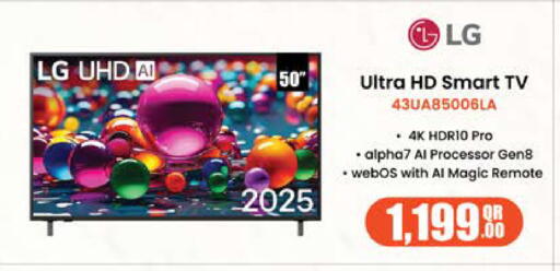 available at Grand Hypermarket in Qatar - Al Rayyan