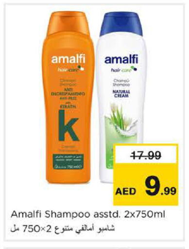 available at نستو هايبرماركت in الإمارات العربية المتحدة , الامارات - دبي