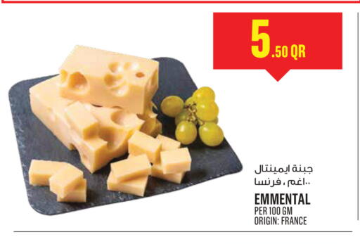 available at Monoprix in Qatar - Al-Shahaniya