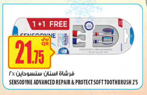 available at Al Meera in Qatar - Al Khor