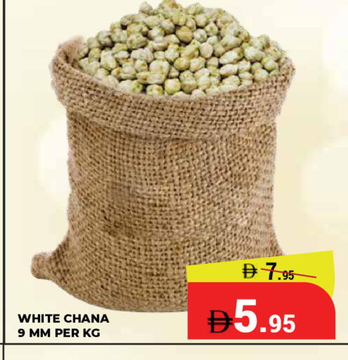 available at كيرالا هايبرماركت in الإمارات العربية المتحدة , الامارات - رَأْس ٱلْخَيْمَة