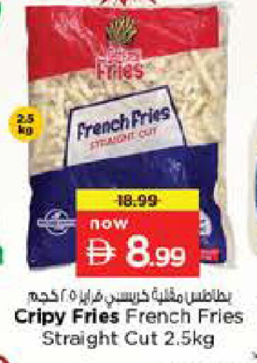available at Nesto Hypermarket in UAE - Abu Dhabi
