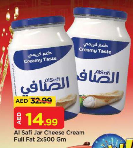 available at Mark & Save in UAE - Abu Dhabi
