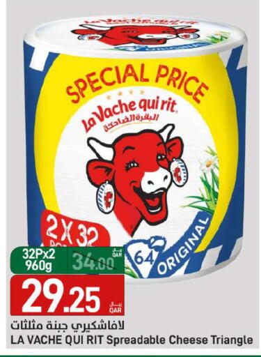 available at SPAR in Qatar - Al Daayen