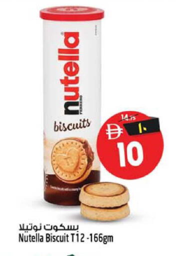 available at SAFARI HYPERMARKET  in UAE - Ras al Khaimah