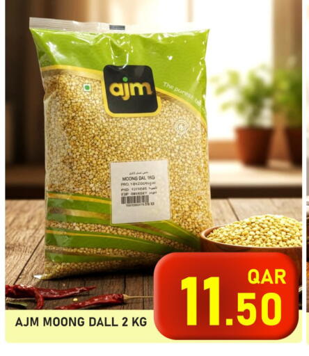 available at Passion Hypermarket in Qatar - Al-Shahaniya